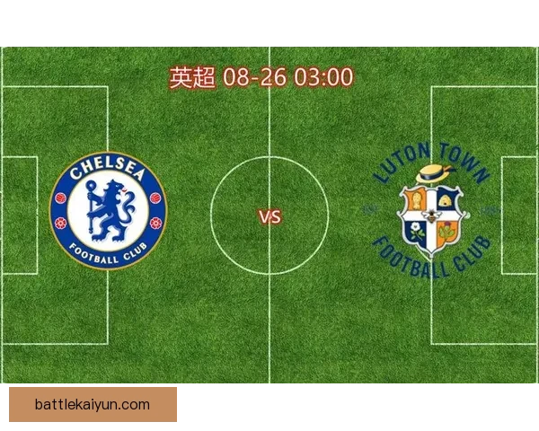 英超卢顿传奇：升班球队本赛季表现稳健，竞争力持续提升